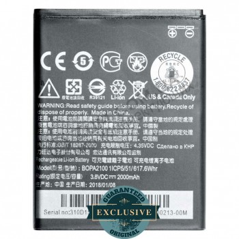 Аккумулятор (батарея) HTC Desire 310 (BOPA2100) 2000 mAh 