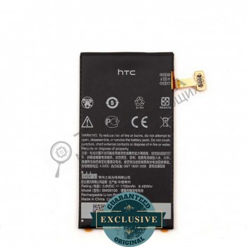 Аккумулятор (батарея) HTC Windows Phone 8S A620e (BM59100) 1700 mAh