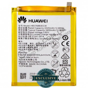 Аккумулятор (батарея) Huawei P9 Plus (HB376883ECW) 3400 mAh