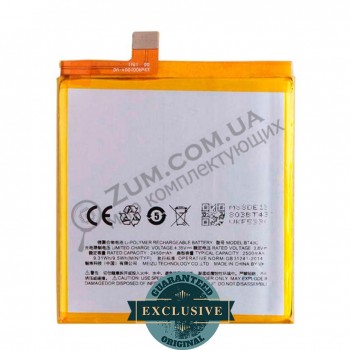 Аккумулятор (батарея) Meizu M2 Mini (BT43C) 2450 mAh