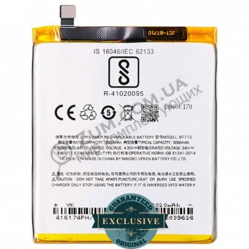 Аккумулятор (батарея) Meizu M5С (BТ710) 3060 mAh