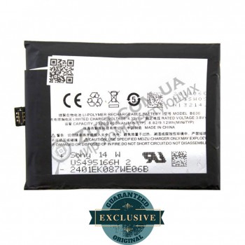 Аккумулятор (батарея) Meizu MX3 (B030) 2400 mAh 