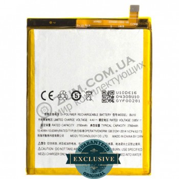 Аккумулятор (батарея) Meizu U10 (BU10) 2760 mAh