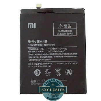 Аккумулятор (батарея) Xiaomi Mi Max (ВМ49) 4760 mah