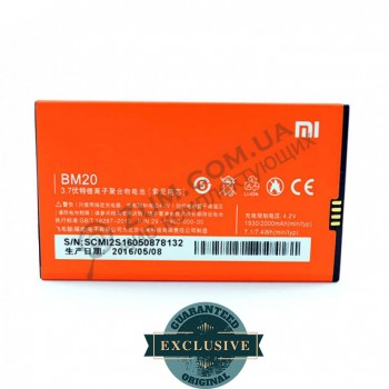 Аккумулятор (батарея) Xiaomi Mi2 (ВМ20) 1930 mah