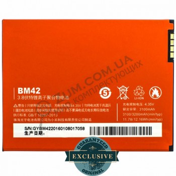Аккумулятор (батарея) Xiaomi Redmi Note (ВM42) 3100 mah