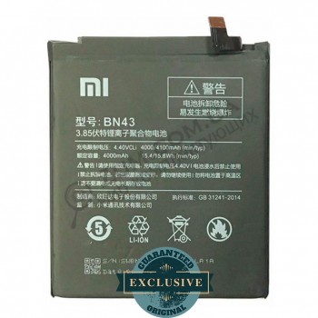 Аккумулятор (батарея) Xiaomi Redmi Note 4X (ВN43) 4100 mah